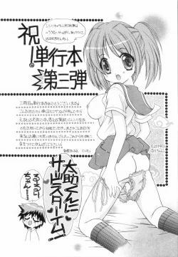 Page 189 of Yellow Cherry Pie