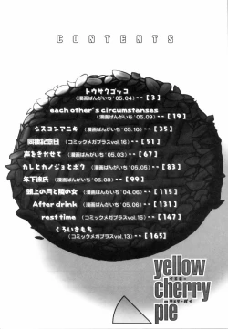 Page 197 of Yellow Cherry Pie