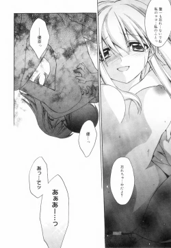 Page 20 of Yellow Cherry Pie