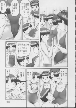 Page 123 of Kazoku no Shisen Shisshiki 2