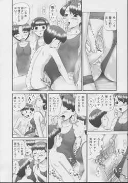 Page 126 of Kazoku no Shisen Shisshiki 2