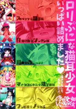 Page 2 of Neko Puni! Remix 2