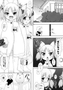 Page 73 of Neko Puni! Remix 2