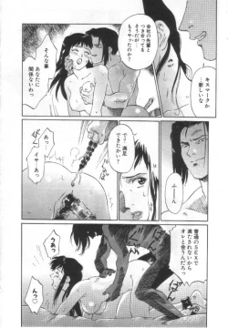 Page 11 of Etsuai