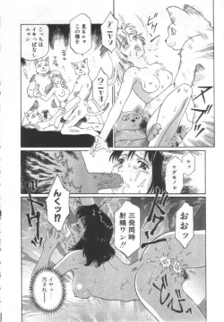 Page 151 of Etsuai