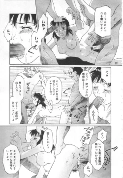 Page 182 of Etsuai