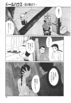 Page 22 of Etsuai