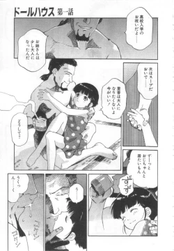Page 38 of Etsuai