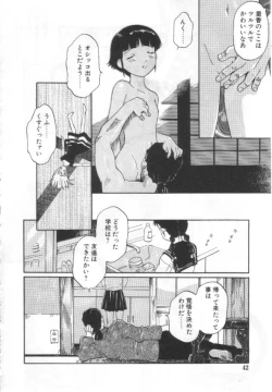 Page 41 of Etsuai