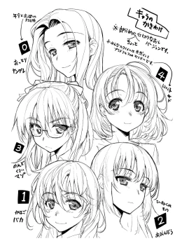 Page 101 of Ane-Hagu!