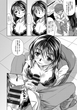 Page 157 of Ane-Hagu!