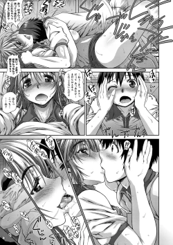 Page 38 of Ane-Hagu!