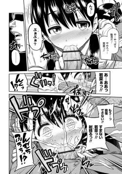 Page 111 of Kinkyori Koubi