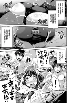 Page 26 of Kinkyori Koubi