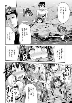 Page 37 of Kinkyori Koubi