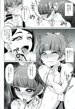 Page 10 of Nayameru☆Princess