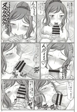 Page 6 of Haha Netori 4 Mama Tenchou, Onsen Ryokou Noukou H-hen