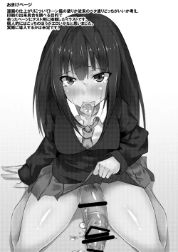 Page 23 of Chikuwa Cat