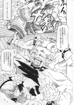 Page 2 of Hangyaku no Daishou