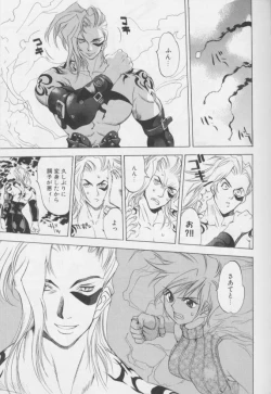 Page 77 of Junk Story