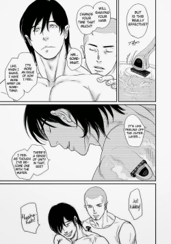 Page 10 of Tetuzoh Okadaya  – The Melancholy of a Go-go Boy 1