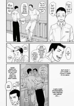 Page 15 of Tetuzoh Okadaya  – The Melancholy of a Go-go Boy 1