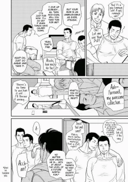 Page 17 of Tetuzoh Okadaya  – The Melancholy of a Go-go Boy 1