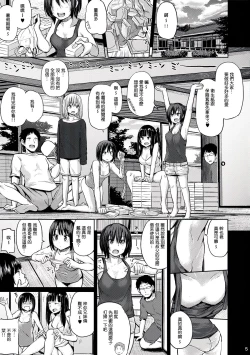 Page 6 of Oya ni Naisho no Iedex | 瞞著父母的離家SEX