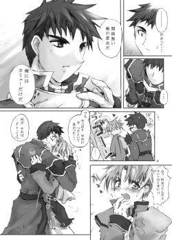 Page 27 of Citron Cinderella