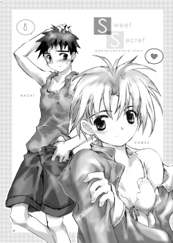 Page 33 of Citron Cinderella