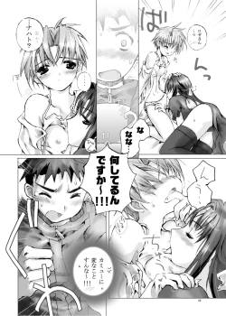 Page 41 of Citron Cinderella