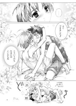 Page 55 of Citron Cinderella