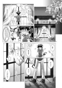 Page 62 of Citron Cinderella