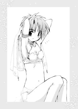 Page 93 of Citron Cinderella