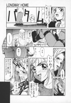 Page 104 of Milk Engine