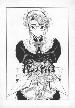 Page 162 of Milk Engine