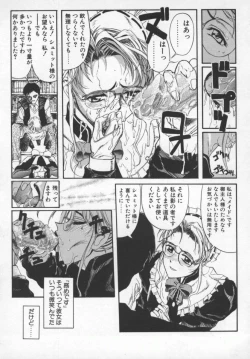 Page 164 of Milk Engine