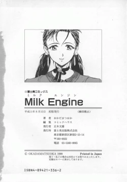 Page 181 of Milk Engine