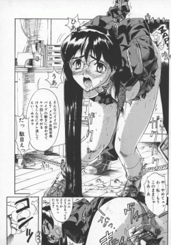 Page 31 of Milk Engine