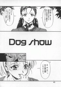 Page 39 of Milk Engine