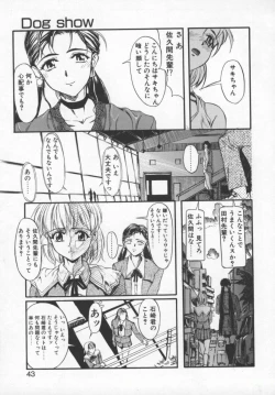 Page 42 of Milk Engine