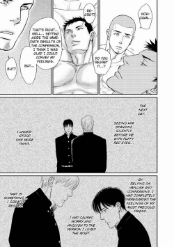 Page 9 of Tetuzoh Okadaya  – The Melancholy of a Go-Go Boy 2