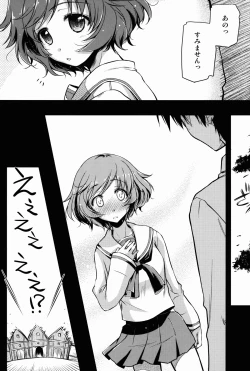 Page 5 of En mo Yukari mo?