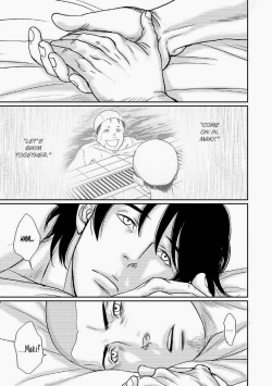 Page 16 of Tetuzoh Okadaya  – The Melancholy of a Go-go Boy 3