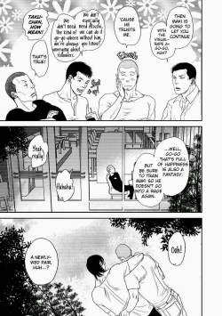 Page 32 of Tetuzoh Okadaya  – The Melancholy of a Go-go Boy 3