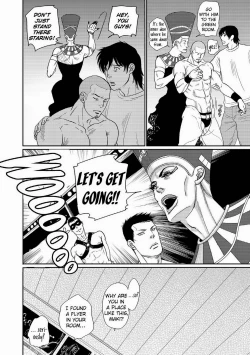 Page 3 of Tetuzoh Okadaya  – The Melancholy of a Go-go Boy 3