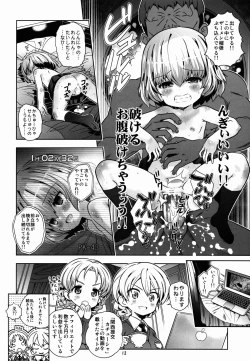 Page 12 of "AV Shutsuen, Ganbarimasu!?" Tsugi wa Enkou desu!!