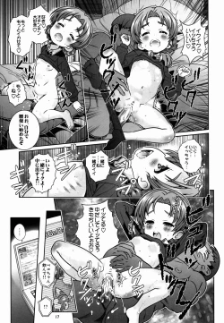 Page 17 of "AV Shutsuen, Ganbarimasu!?" Tsugi wa Enkou desu!!
