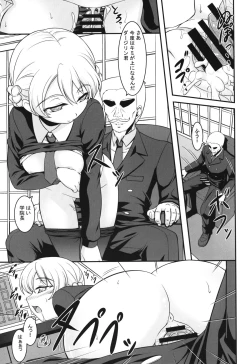 Page 19 of GIRLS und BESTRAFUNG