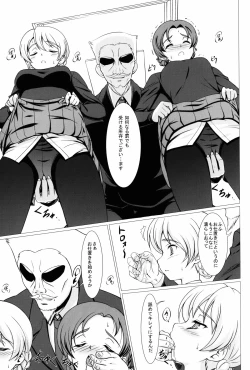 Page 5 of GIRLS und BESTRAFUNG